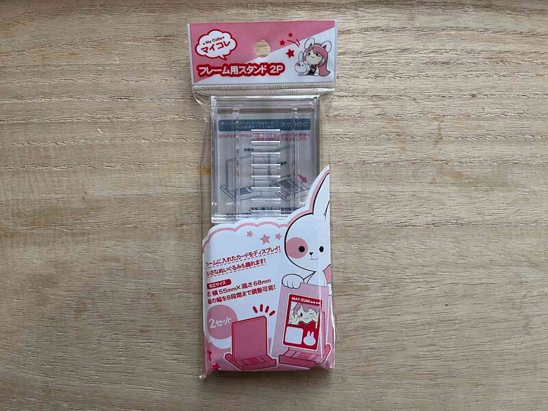 セリアの「マイコレ フレーム用スタンド 2P」