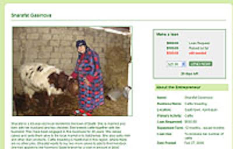 kiva2