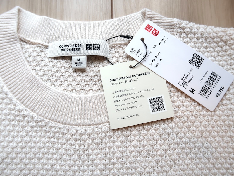 フレンチテイストがお好きな人にもいちおし!