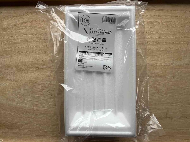 ダイソーの「発泡舟皿」