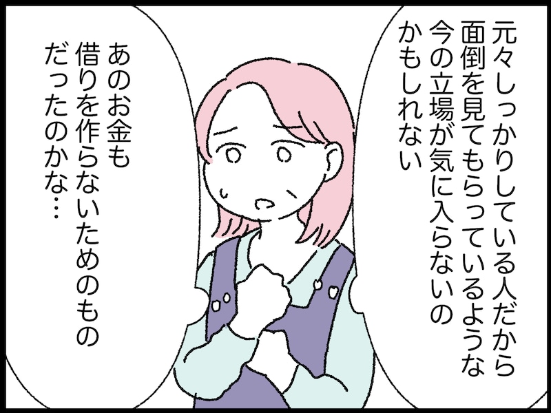 びっくり！ 義母がくれた和菓子の箱に……