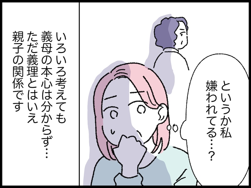 びっくり！ 義母がくれた和菓子の箱に……