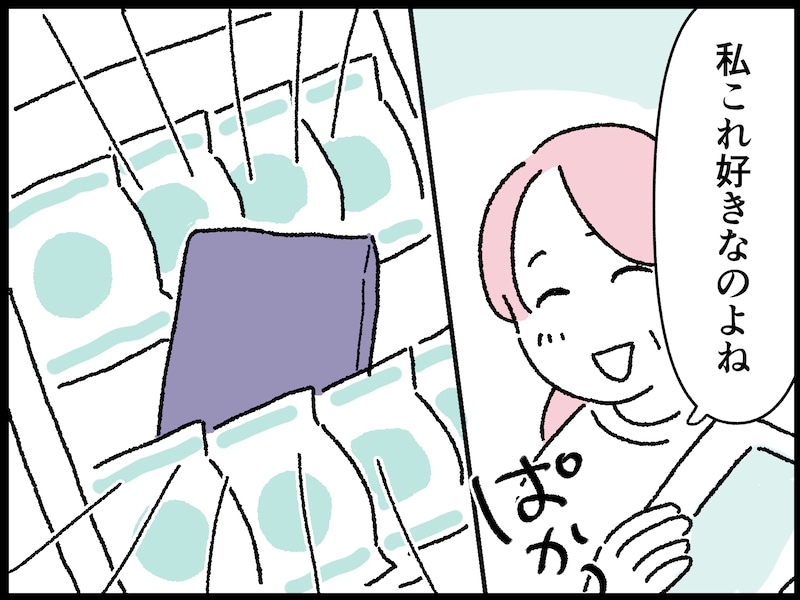 びっくり！ 義母がくれた和菓子の箱に……