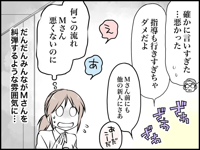 昔なら冗談で済んだ話が大事になる時代