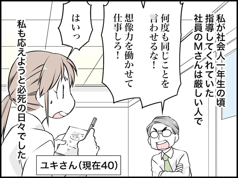 昔なら冗談で済んだ話が大事になる時代