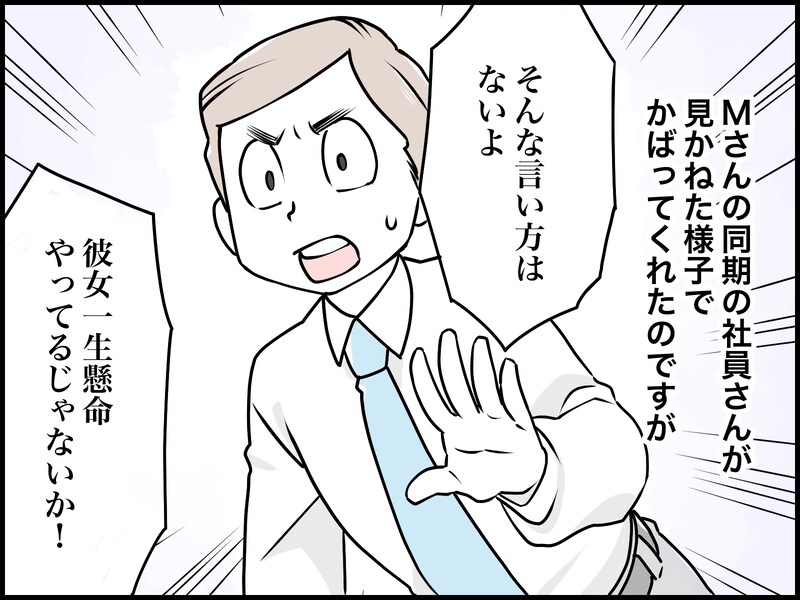 昔なら冗談で済んだ話が大事になる時代