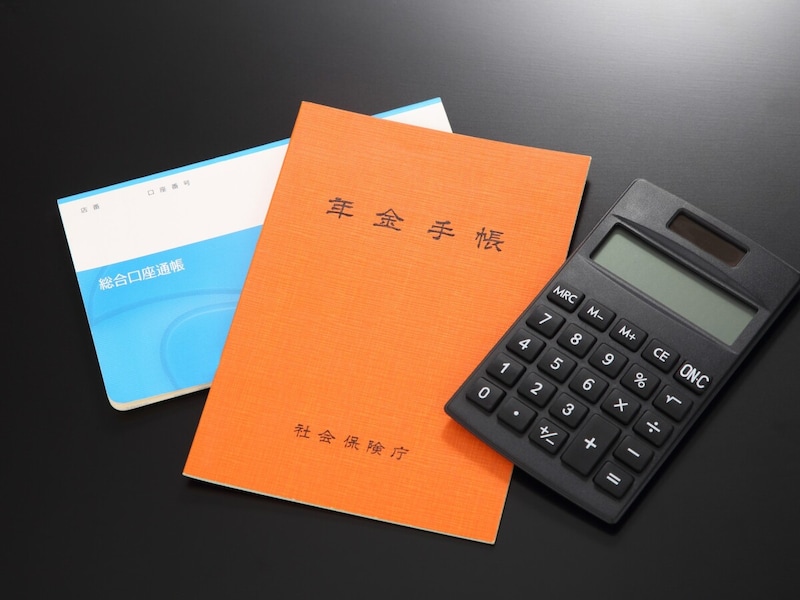 年収750万円だったら、将来もらえる年金の目安は?