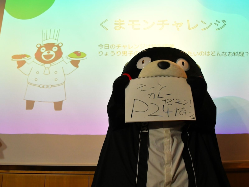 キャプション入る＝3月13日、熊本市