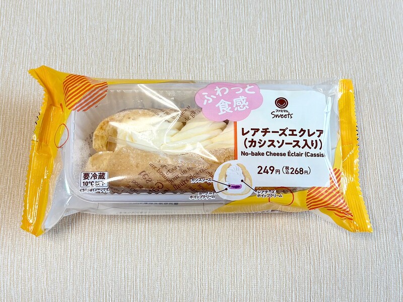  「レアチーズエクレア（カシスソース入り）」268円（税込）