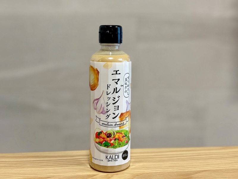 「エマルジョンドレッシング 300ml」448円(税込)