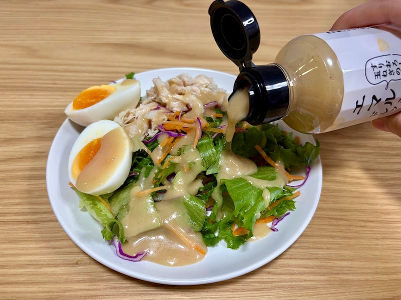 レストランで食べるような上品なおいしさを満喫できるドレッシングです