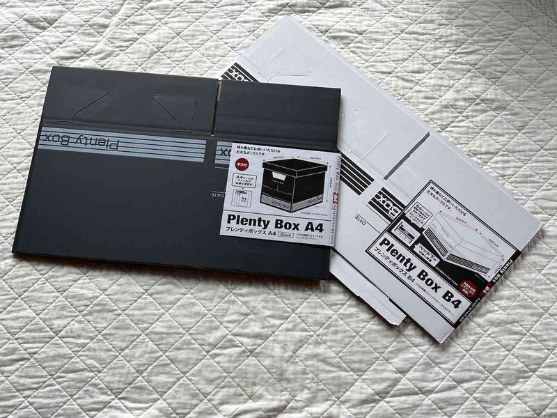 セリアの「プレンティボックス」でスッキリ収納を実現