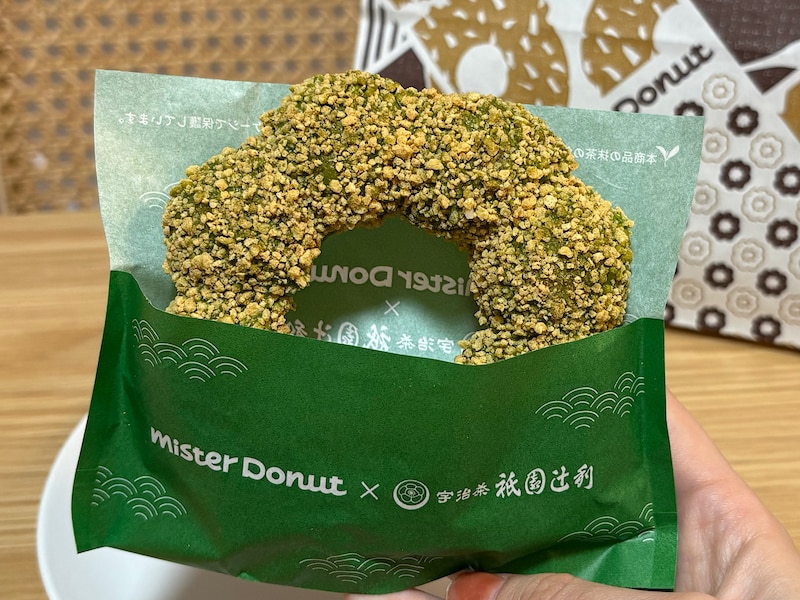 「ポン・デ・ザク宇治抹茶 きなこ」テイクアウト：237円（税込）／イートイン 242円（税込）