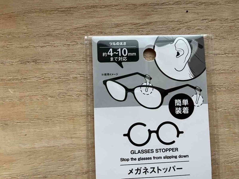 セリアの「メガネストッパー」の使用可能サイズ