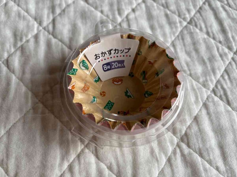 セリアの「おかずカップ こどもの日柄 8号」