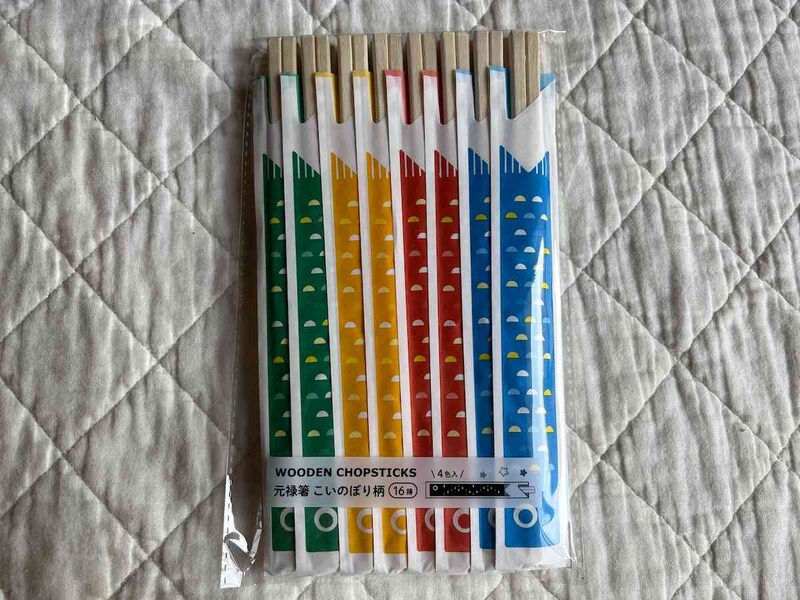 セリアの「元禄箸 こいのぼり柄」