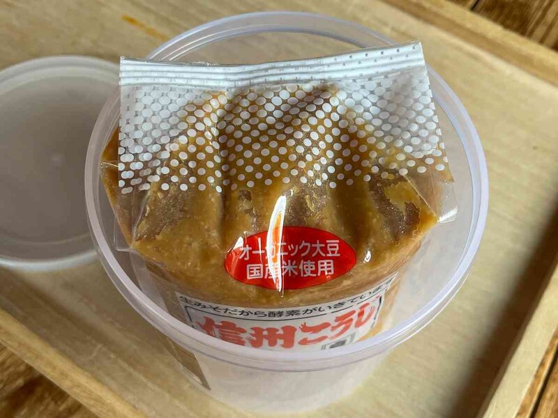 セリアの「なるほどパック お味噌」に1kgの味噌がちょうど入る