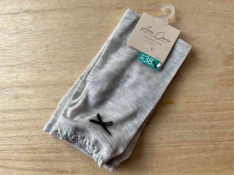 セリアの「アームカバー」