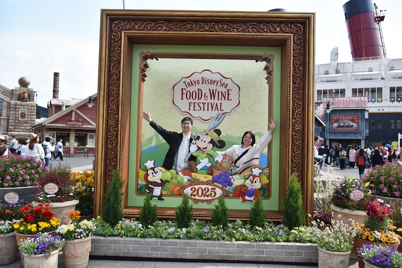 東京ディズニーシー