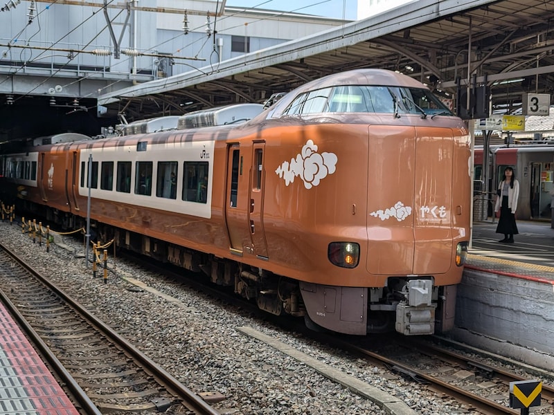 新型やくも