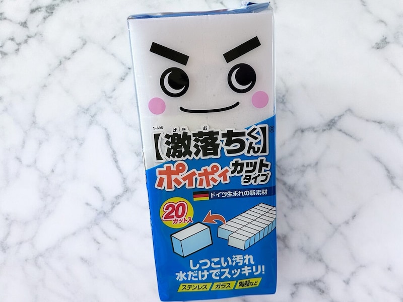 レックの「激落ちくん」