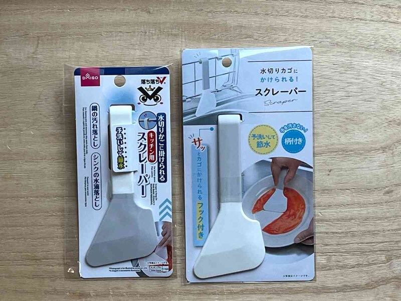 ダイソーとセリアの「スクレーパー」を使うことで洗い物が劇的に楽になる