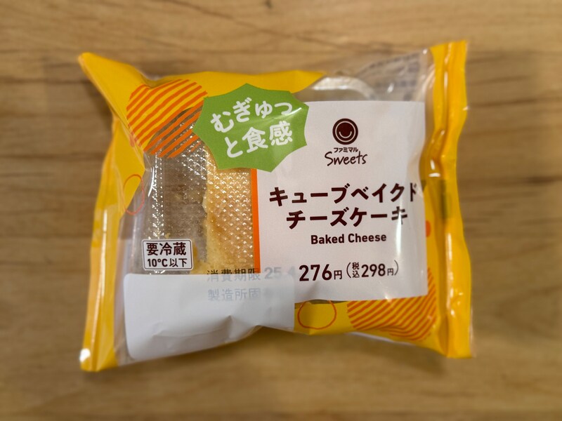 ファミマの「チーズスイーツだらけ！」