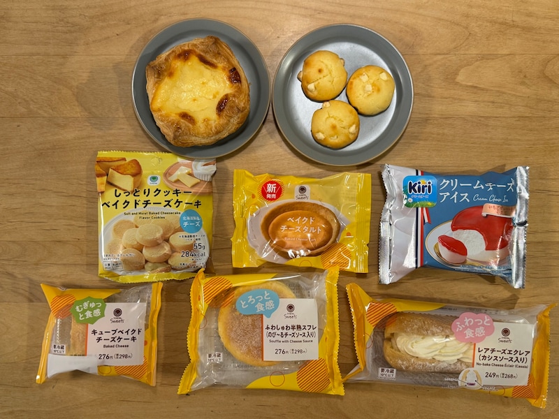 ファミマの「チーズスイーツだらけ」