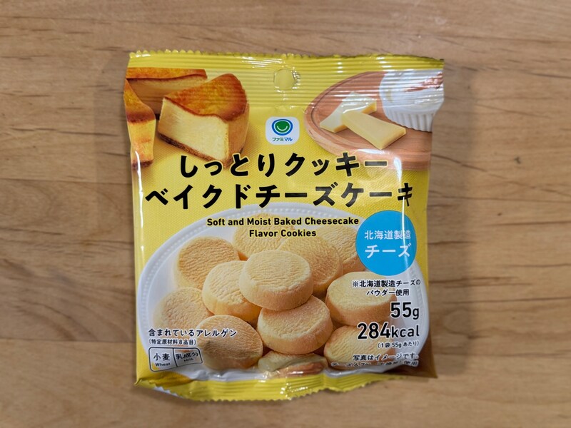 ファミマの「チーズスイーツだらけ！」