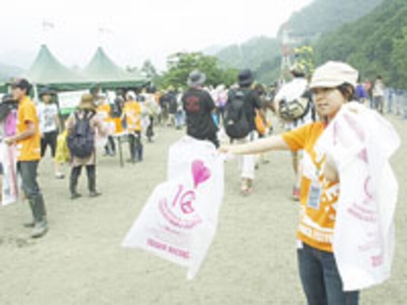 ごみゼロナビゲーション