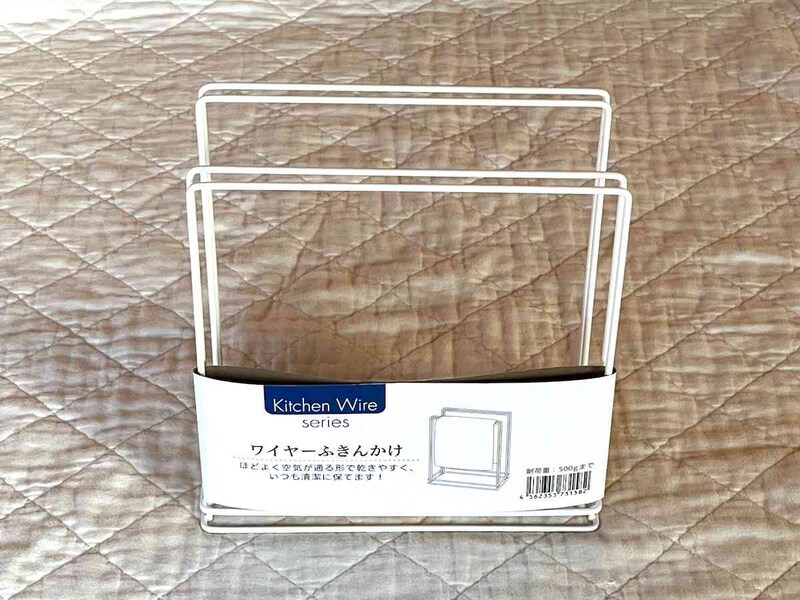 100均セリアの「ワイヤーふきんかけ」は、収納アイテムとしても優秀