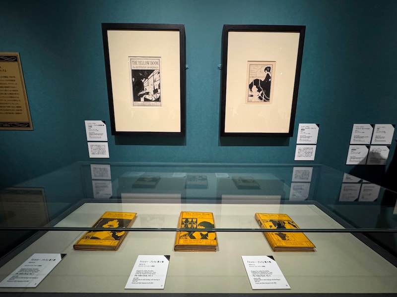 ビアズリーのイラストが表紙の書籍