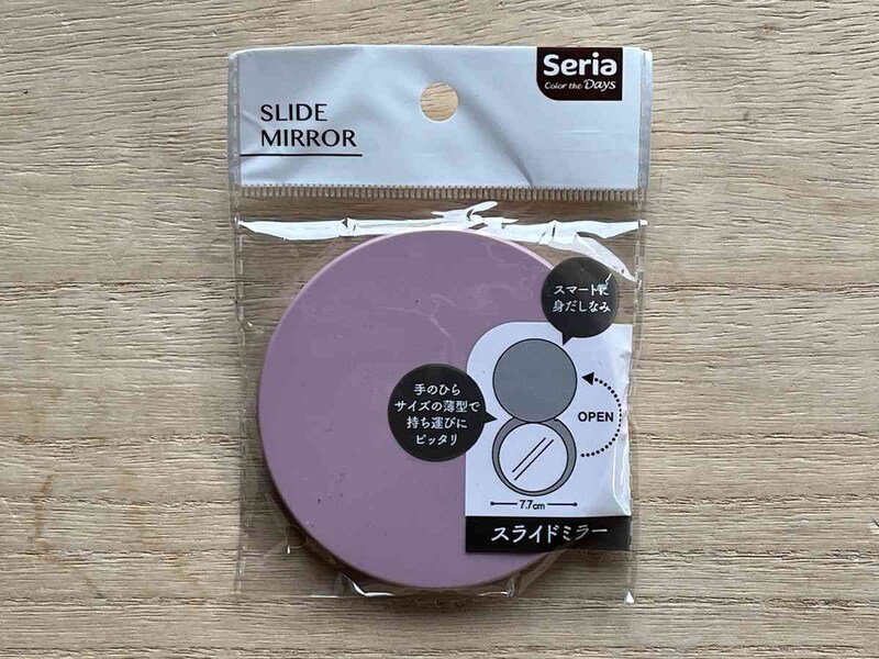 セリアの「スライドミラー」