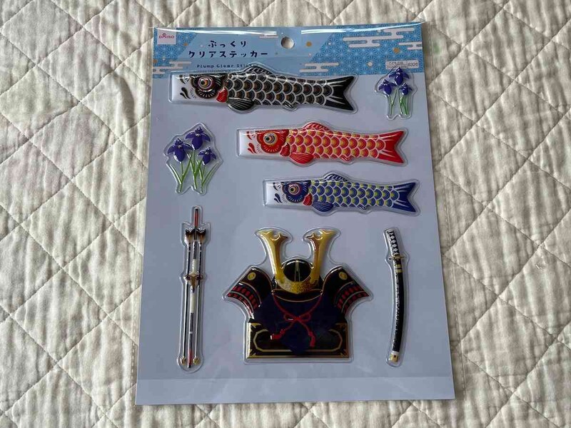ダイソーの「ぷっくりクリアステッカー（こどもの日）」