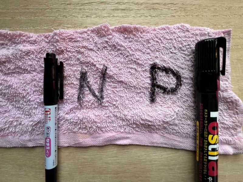 ダイソーの布用染色ペン「みんなのなまえペン」（左）、「62 セーラーポスティラ 黒」（右）