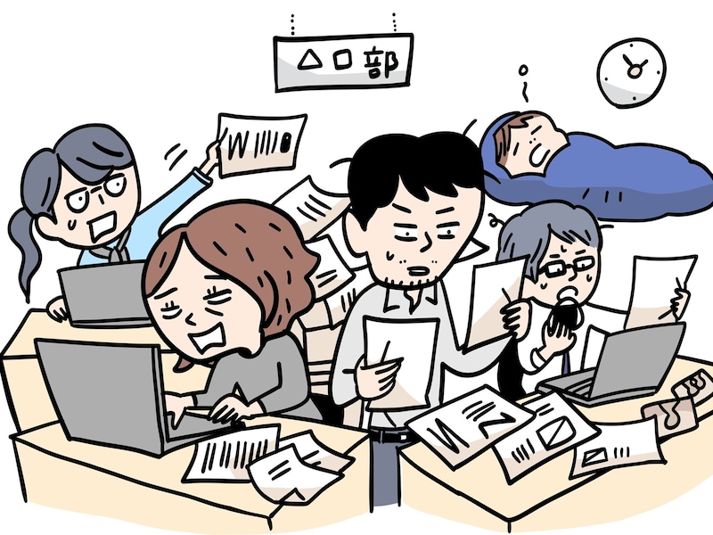 繁忙期に有休を取得するのは避けたほうがいい？