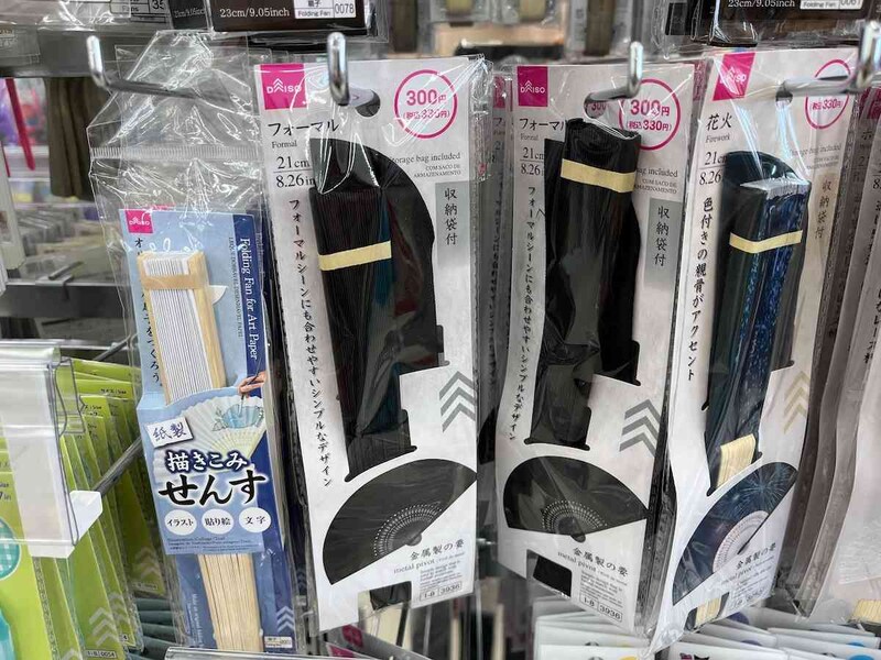 ダイソーの「フォーマル扇子」