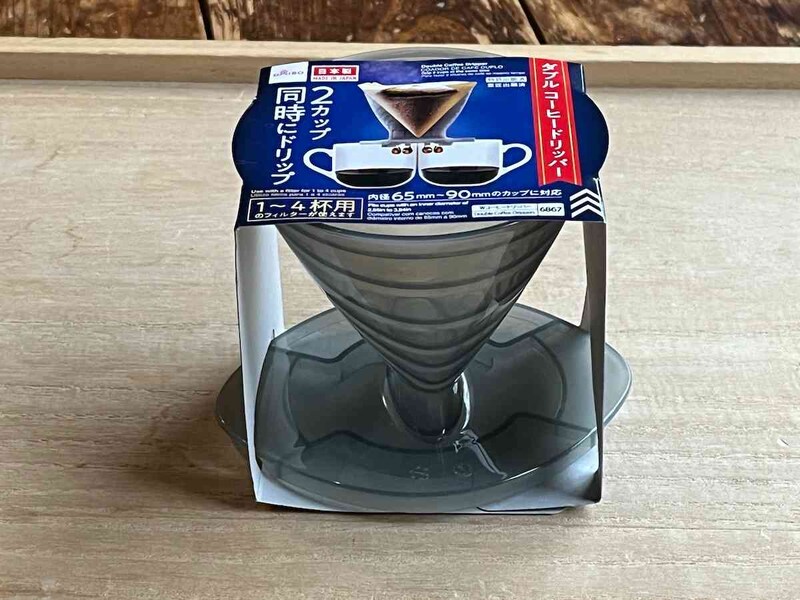 ダイソーの「ダブルコーヒードリッパー」を使うことで時短になる