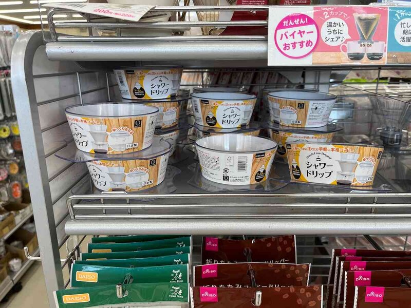 ダイソーの「シャワードリップ」