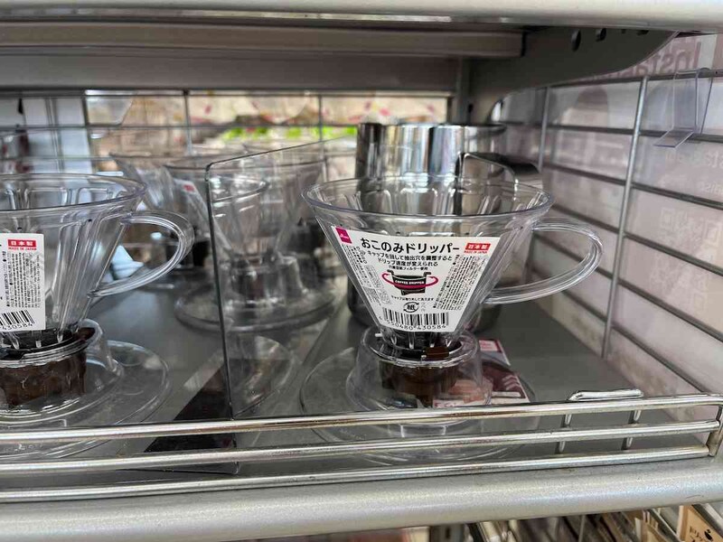 ダイソーの「おこのみドリッパー」