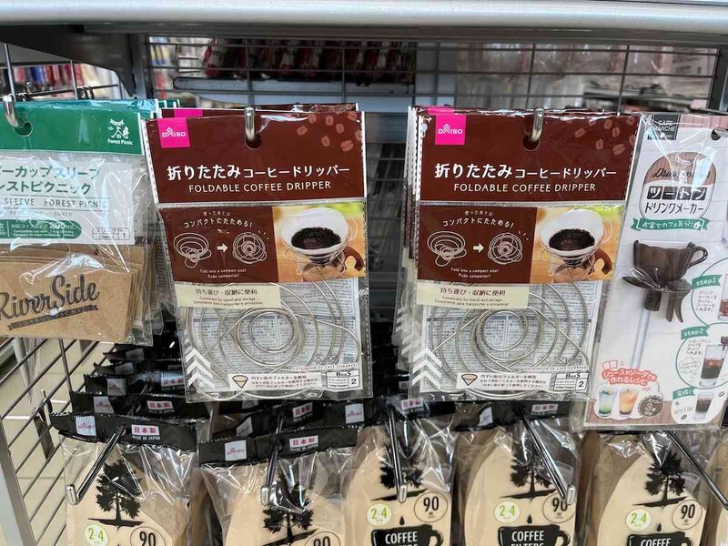ダイソーの「折りたたみコーヒードリッパー」