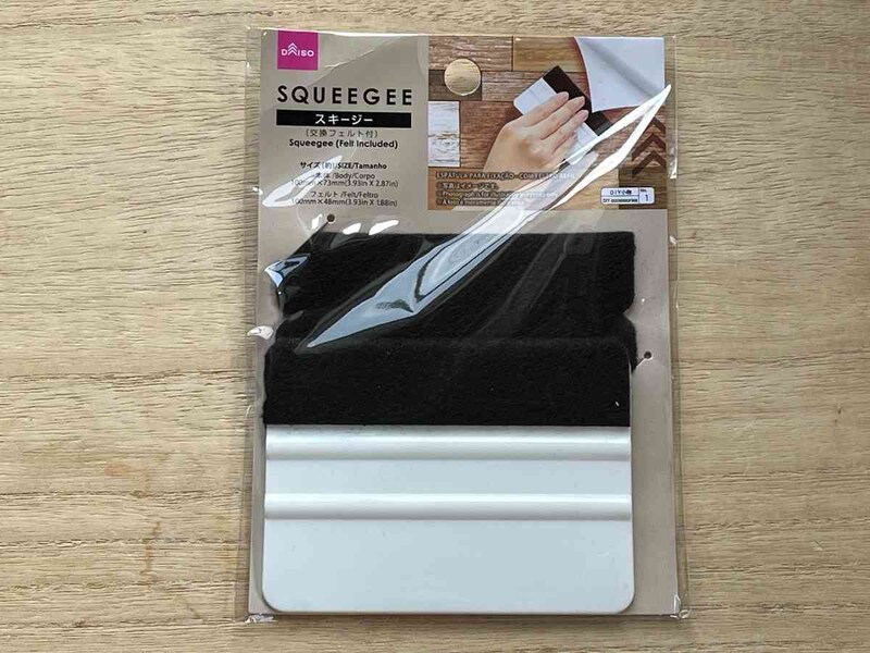 ダイソーの「スキージー（交換フェルト付）」はシワ、気泡対策に便利