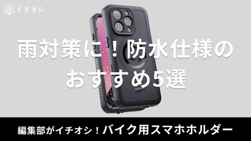 画像出典:Amazon