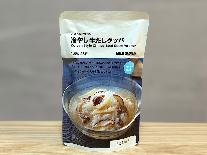 「ごはんにかける 冷やし牛だしクッパ」390円（税込）