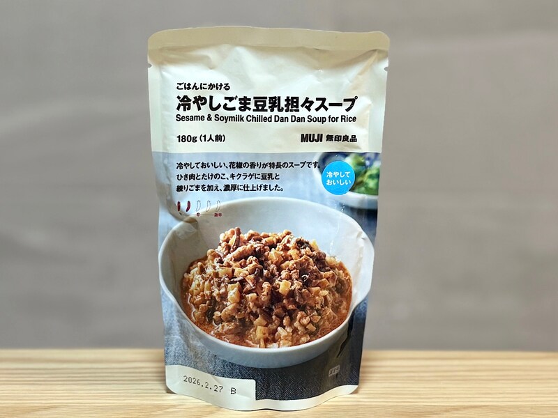 「ごはんにかける 冷やしごま豆乳担々スープ」350円（税込）