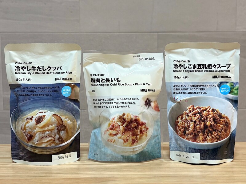 全て夏季限定の商品。暑い夏に向けてストックしておくのも◎