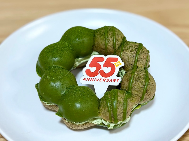 「ポン・デ・宇治抹茶 贅沢五重奏」テイクアウト:388円(税込)