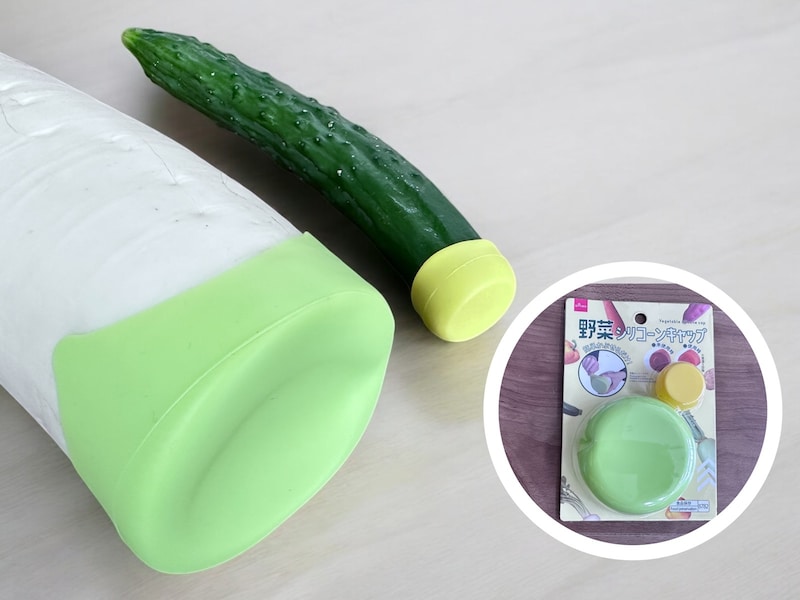 「野菜シリコーンキャップ」