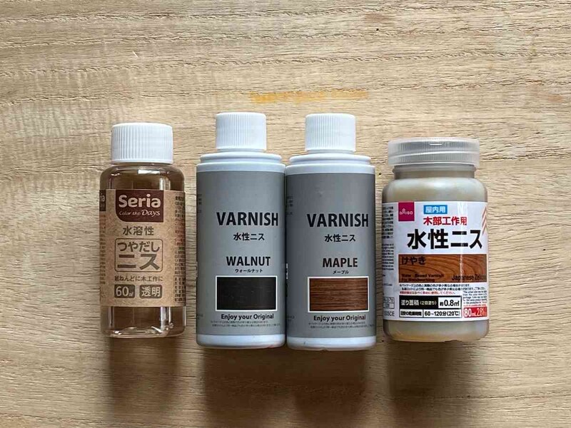 セリアとダイソーの「ニス」の種類