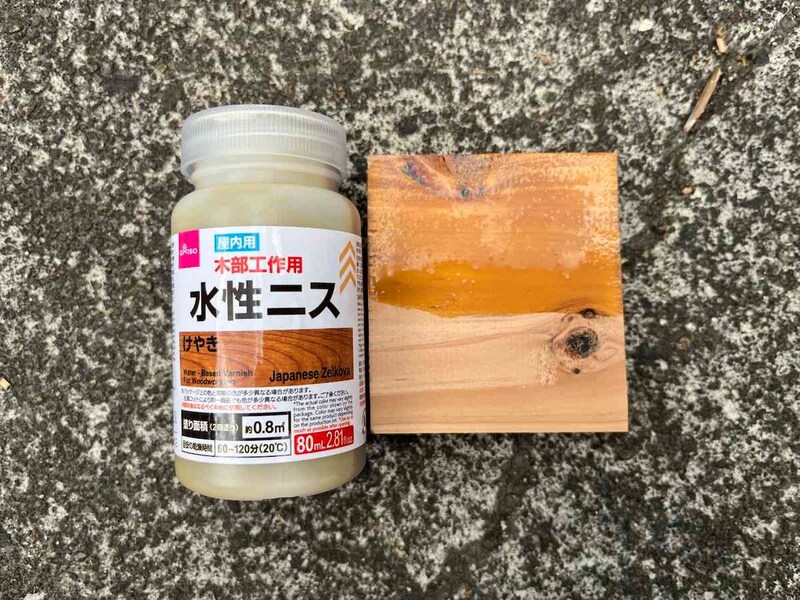 ダイソーの「水性ニス（木部工作用、けやき）」